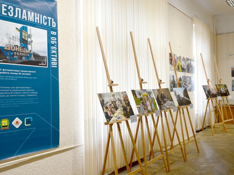 Незламність в об'єктиві
